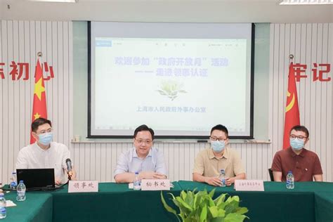 全省教育外事工作会议召开- 重要会议 - 河南省教育厅