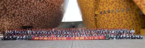 衡阳市外国语学校前往“爱国主义教育基地”开展重阳节活动_的发展