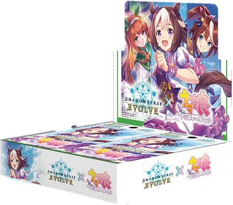 Bushiroad Shadowverse EVOLVE Collaboration Pack - Uma Musume India | Ubuy