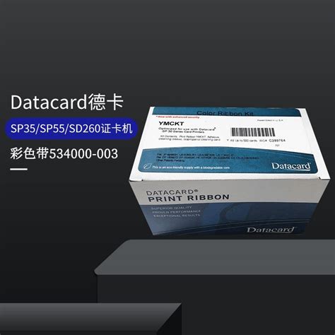 JVC UV80II-600DPI高清再转印专业证卡打印机_高清打印机_北京斯科德科技有限公司