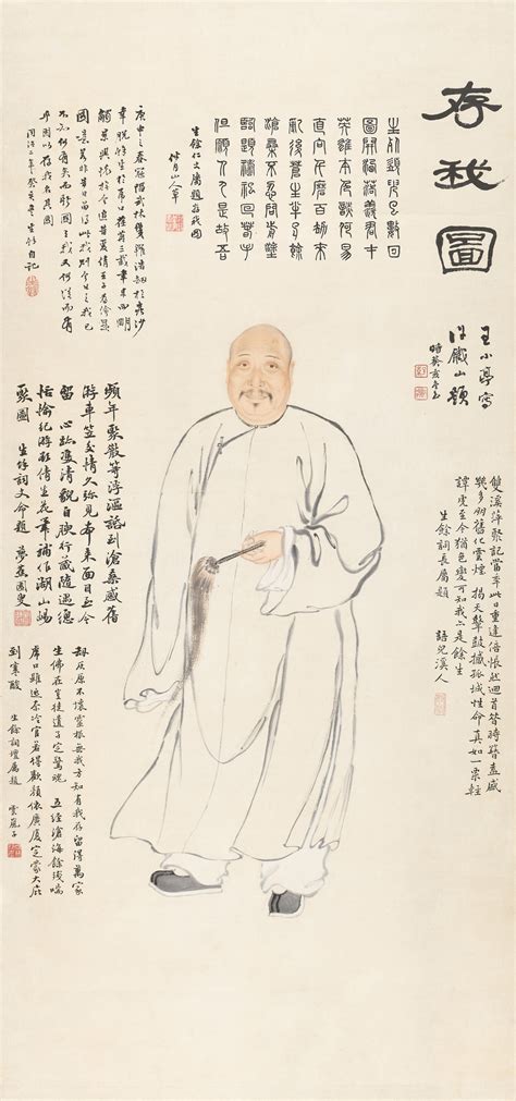 WANG XIAOTING (QING DYNASTY), Figure | Christie’s