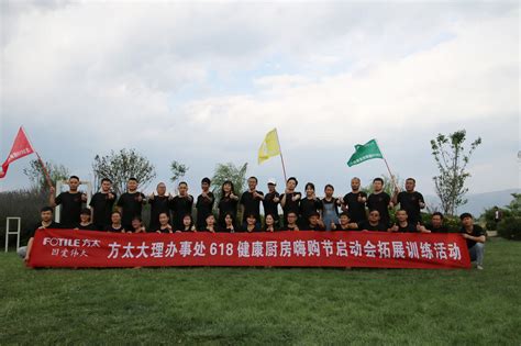 上海交通大学工会骨干培训班在大理、洱源开展活动-上海交通大学云南（大理）研究院