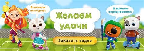 Мульт и Магия – именные видеопоздравления С Днём рождения и Новым годом ...