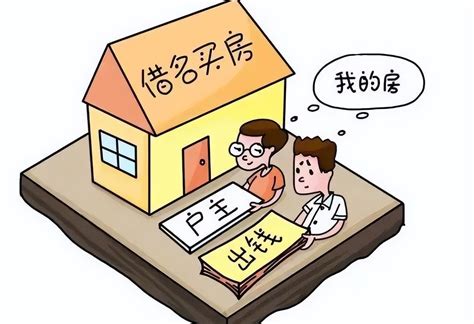 关于今年集体户买房，这里有你想知道的_广州