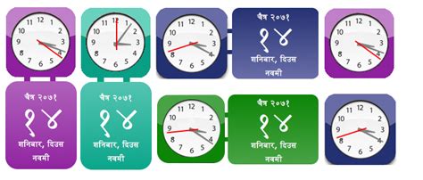 Nepali Calendar, Nepali Patro, festivals Dashain & Tihar,Nepali Patro ...