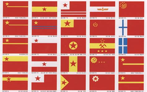 中国国旗是举得最高的国旗杆的高度为什么是283米