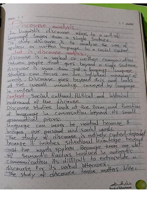 Discourse Analysis Example 的图像结果