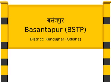 Basantapur (BSTP) Railway Station: Station Code, Schedule & Train ...