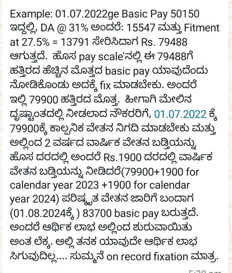 7th state pay commission: complete detailed information of pay scales ...
