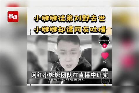 吉林长岭：诉源治理新“枫”景-中国法院网