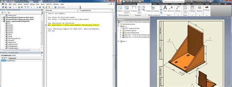 Image result for AutoCAD Drawing VBA Object Model
