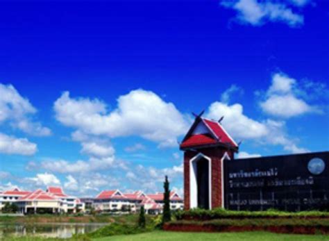 【泰国梅州大学】MJU_maejo university - 环外留学