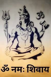 Shiv ji Poster Shiv Parvati,Mahadev,Mahakal,Bholenath,Lord Shiva, Hindu ...