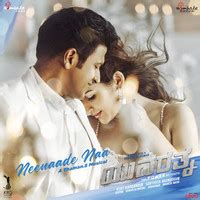 Neenaade Naa Lyrics in Kannada, Yuvarathnaa - Kannada (Original Motion ...
