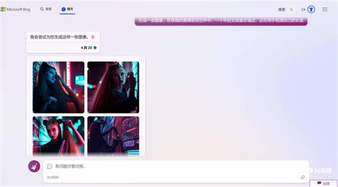 必 应 搜图 的图像结果