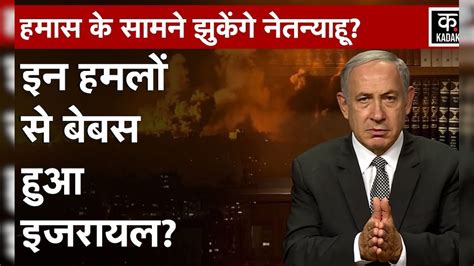 Israel Hamas War: IDF Chief of Staff ने कहा कि We Battling Multi Front ...