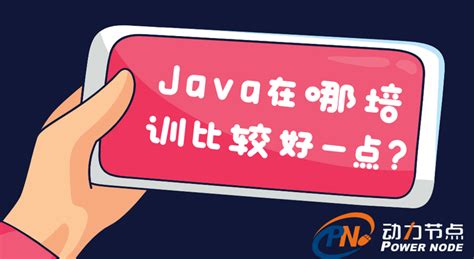 Active Java 的图像结果