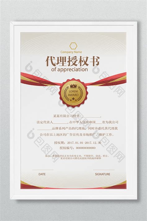 【CDR】国外认证证书_图片编号：wli11110928_证书|荣誉证书_卡|新年贺卡|明信片_原创图片下载_智图网_www.zhituad.com