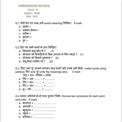 Word meaning of Hindi - Brainly.in