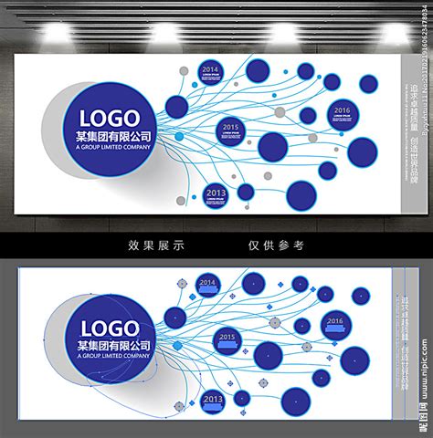 企业公司个性文化墙展板设计图__广告设计_广告设计_设计图库_昵图网nipic.com
