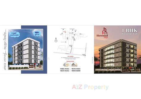 Shreemad Onyx | at Ghanteshwar, Rajkot