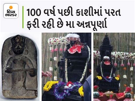 Divya of Indian descent identified in Canadian art gallery, CM Yogi ...