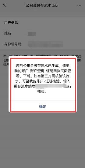 简约个人收支流水账记录表EXCEL模版模板下载_收支_图客巴巴