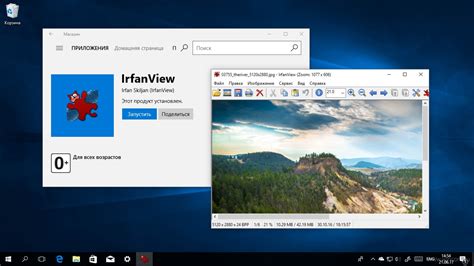 Image result for IrfanView Windows XP