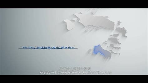 2021 Alfa Laval Zhoushan Service Center_阿法拉伐中国舟山服务中心 - YouTube