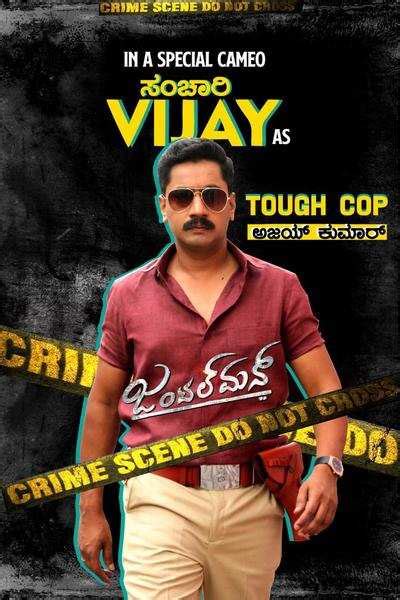 Sanchari Vijay to play a tough cop in Gentleman | Kannada Movie News ...