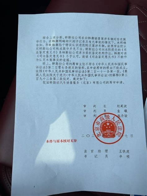 败诉后久不道歉 法院强制执行于正琼瑶版权纠纷案_手机新浪网