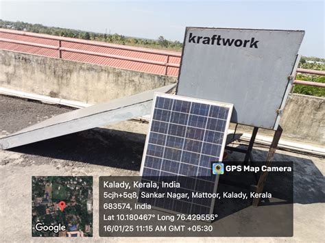 Sree Sankara College, Kalady