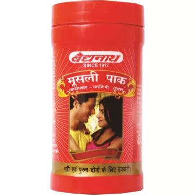 Baidyanath (Nagpur) Vita-Ex Gold Plus – AYUSH Upchar