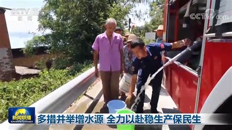 人民日报：这里是浙江省水资源严重短缺的地区之一，看慈溪如何治水？_引水