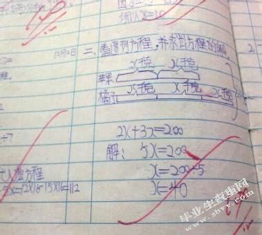 贵州人民出版社2021家庭作业五年级语文下册人教版答案 _答案圈