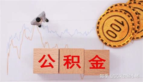 武汉银行消费贷月息仅0.16%，最高50万，详细评测 - 知乎