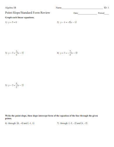 Standard Form Tutorial 的图像结果