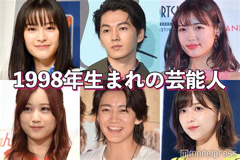 1998年（平成10年）｜カレンダーと振り返る40年｜空知商工信用組合