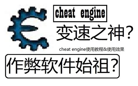 How to Hack Minecraft with Cheat Engine 的图像结果