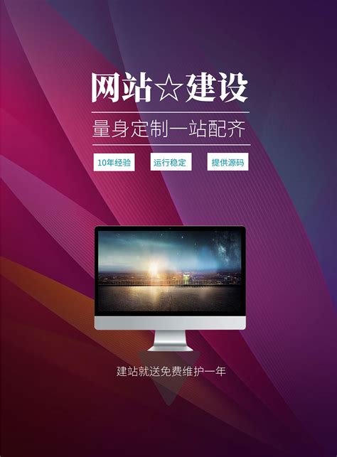襄樊网站建设_襄阳做网站 - 亿点文华