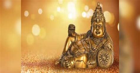 inauspicious signs kuber dev angry signs and upay to remove money ...