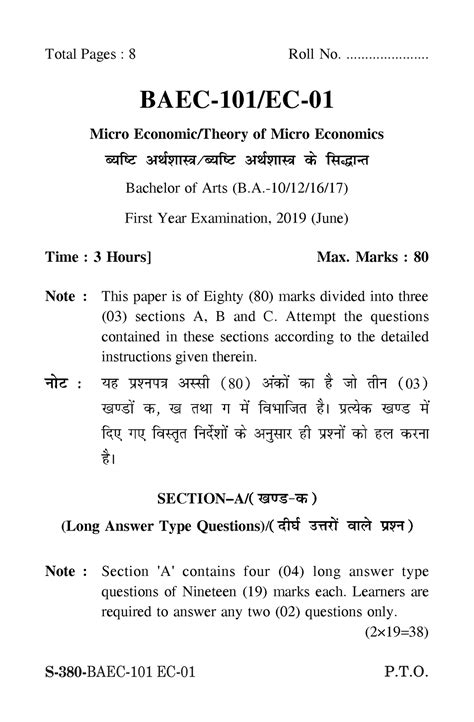 BAEC 101 EC 01 - Am the helper of a stroggler. - S-380-BAEC-101 EC-01 P ...