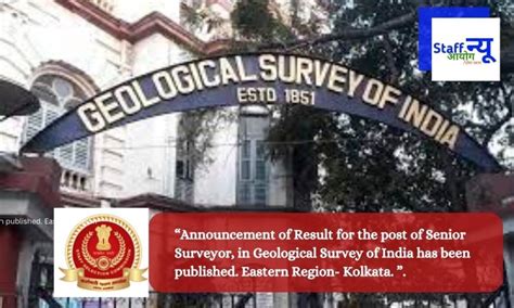Announcement of Result for the post of Senior Surveyor, in Geological ...