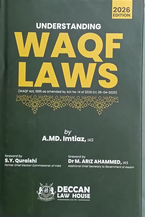 UNDERSTANDING WAQF LAWS (WAQF Act, 1995 as amended by Act No. 14 of 20 ...