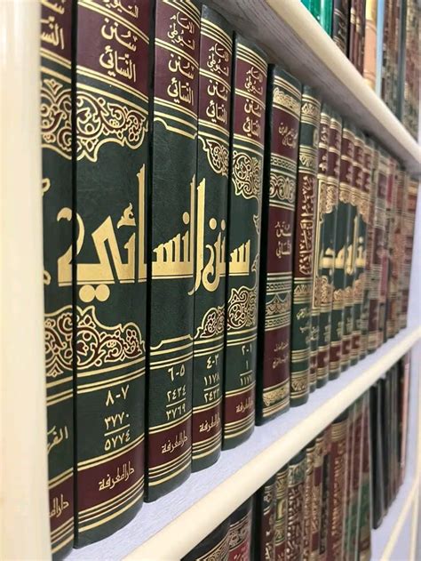 Islamic Books Library 的图像结果