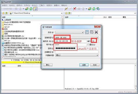 如何管理远程Linux服务器系统中的文件-吴晓波的个人网站