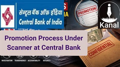 Central Bank of India Allegations of Irregularities Surface in ...