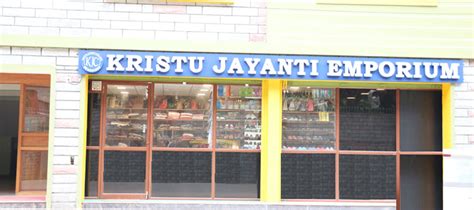 Kristu Jayanti (Deemed to be University), Bengaluru