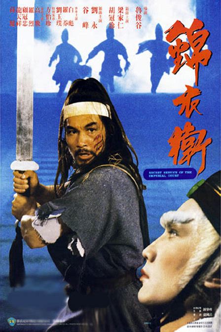 [香港] [ 锦衣卫] [1984][DVDRip/mkv/1.37G][国粤双语中字][百度云] - Powered by Discuz!