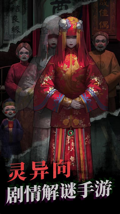 纸新娘攻略纸新娘攻略第四章2022已更新今日推荐